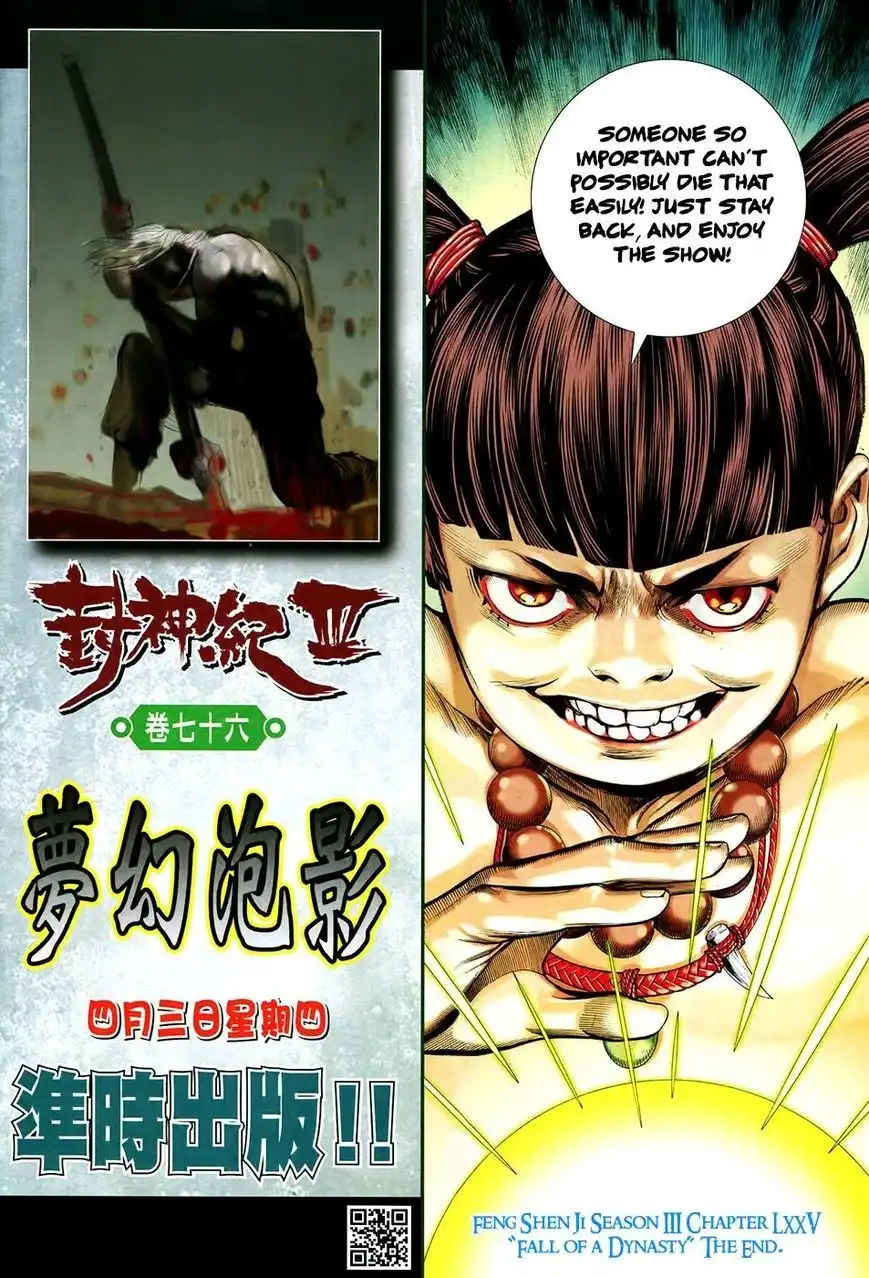 Feng Shen Ji Chapter 177 29